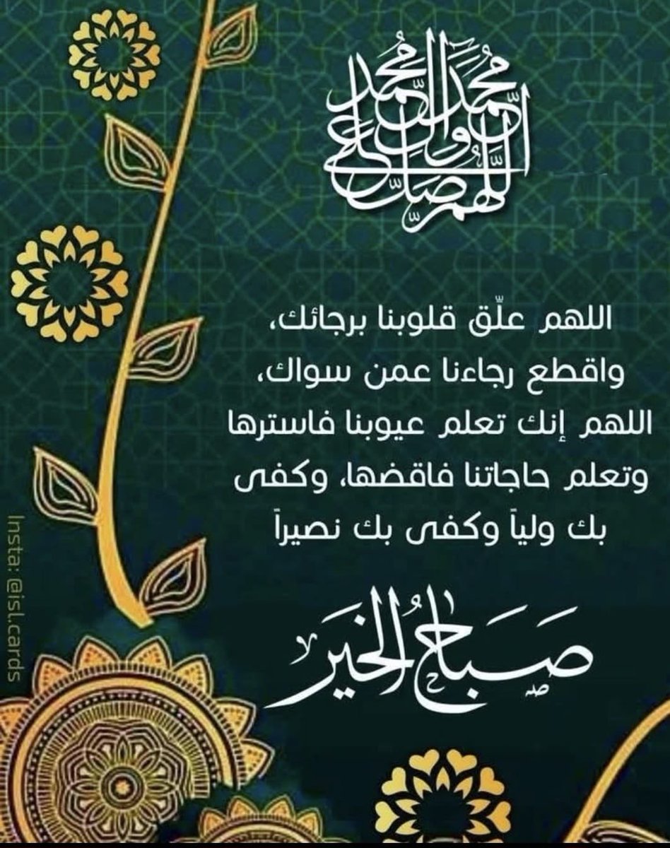 طالبة الغفران tweet media