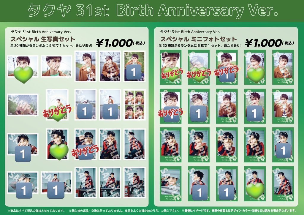 くさたくﾁｬﾝ tweet media