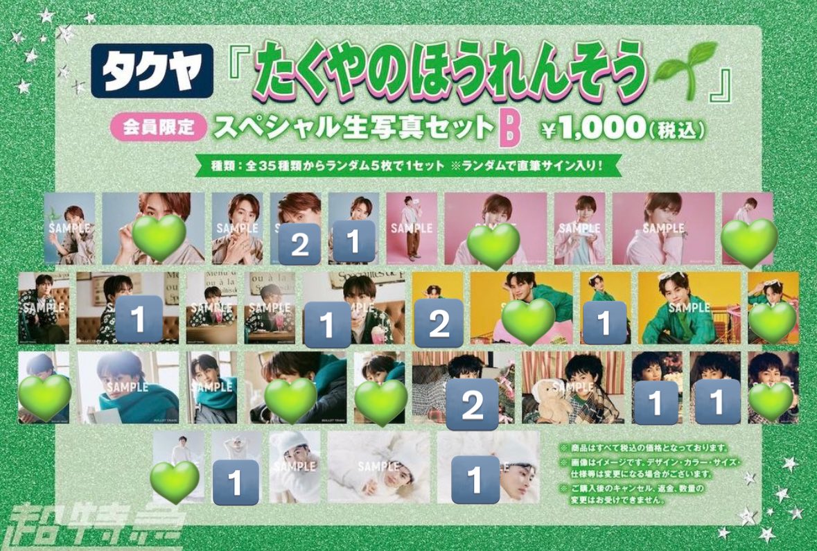 くさたくﾁｬﾝ tweet media