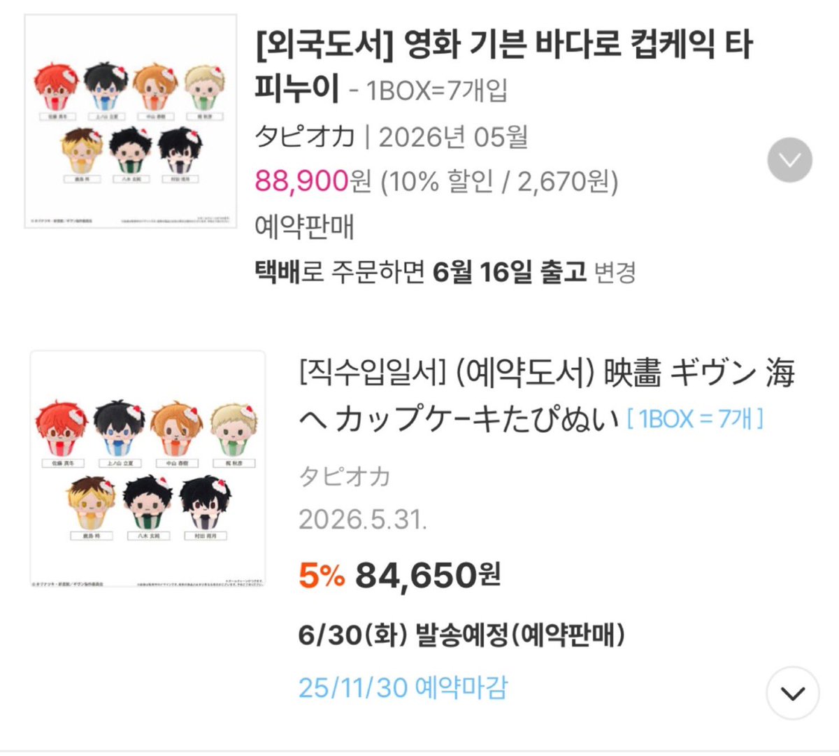 포말 (^. ̫ .^) tweet media