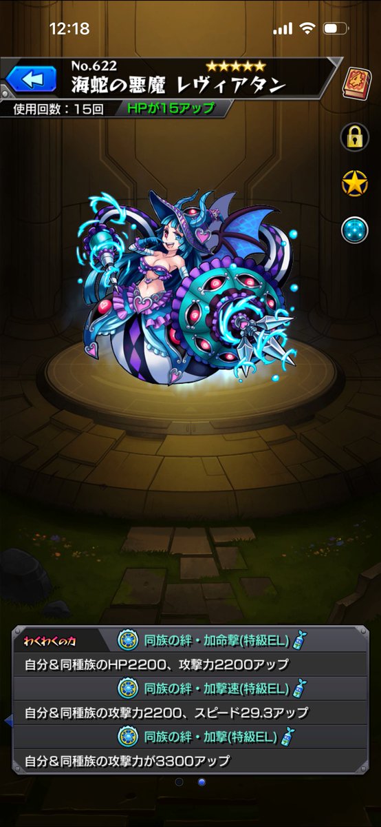 シロノビ tweet media