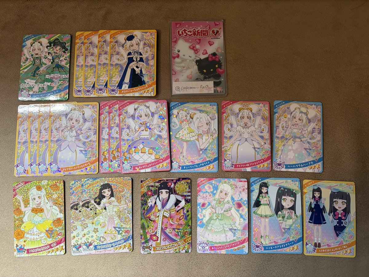 いぶき tweet media