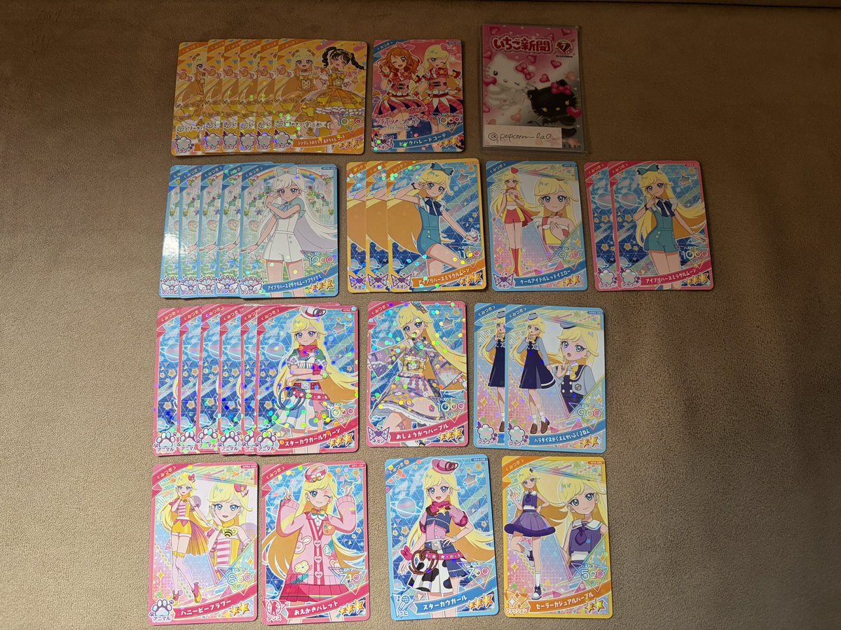 いぶき tweet media