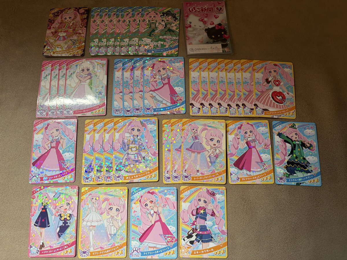 いぶき tweet media