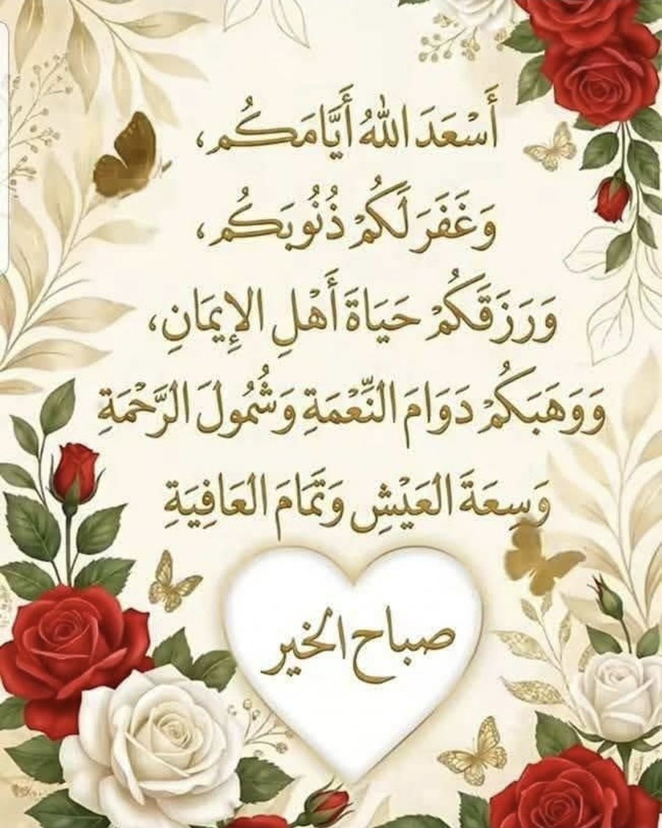 طالبة الغفران tweet media