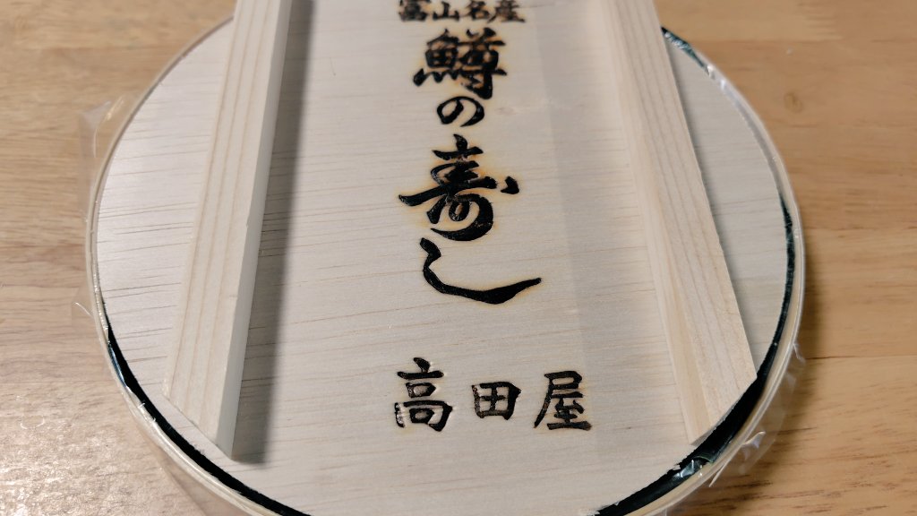 やまめ@株主優待ぐらし tweet media