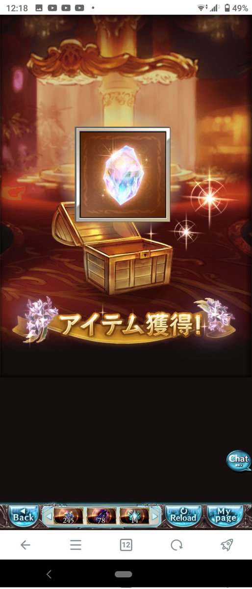 スタレ2回目おまけ部分!

ゴムーンアザス‼️🌙💥👊😁
もちろんみのむしは感謝するで・・・拳で😉 