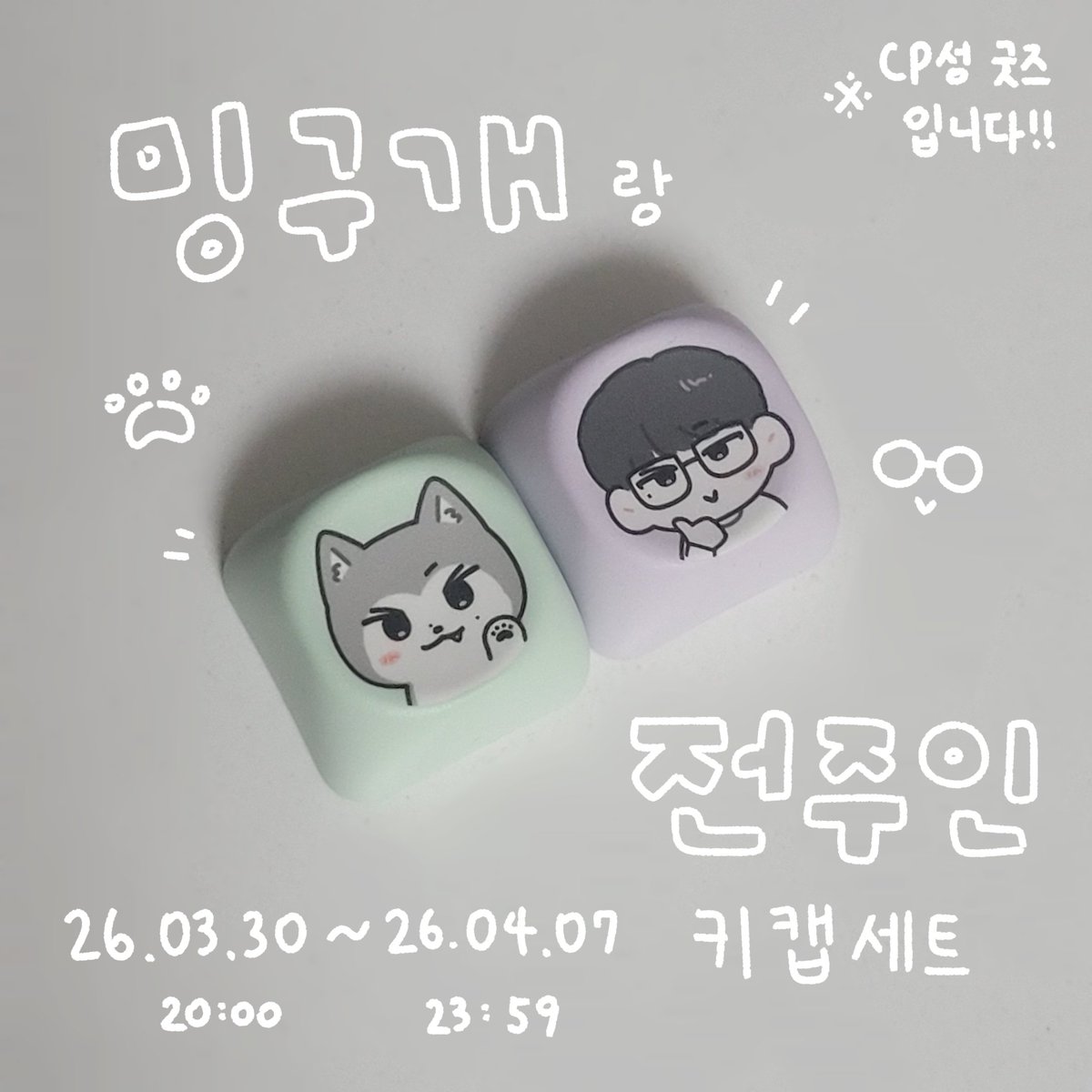 포도🧣 tweet media