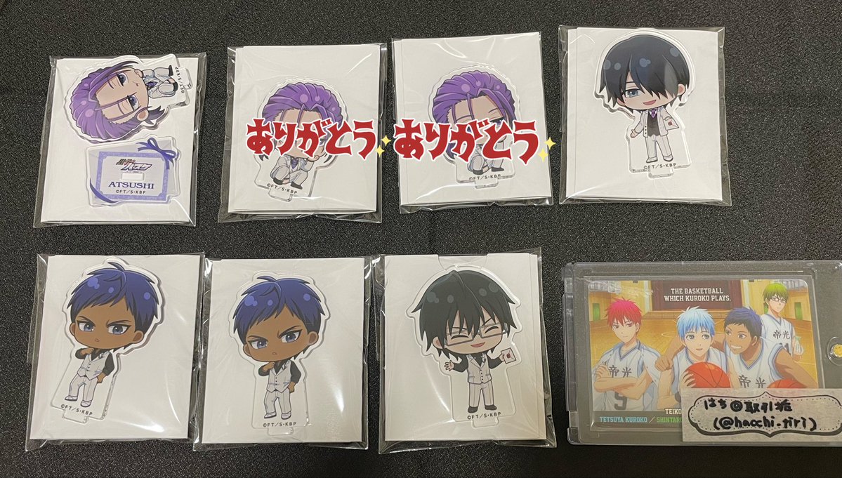 はち@取引垢 tweet media