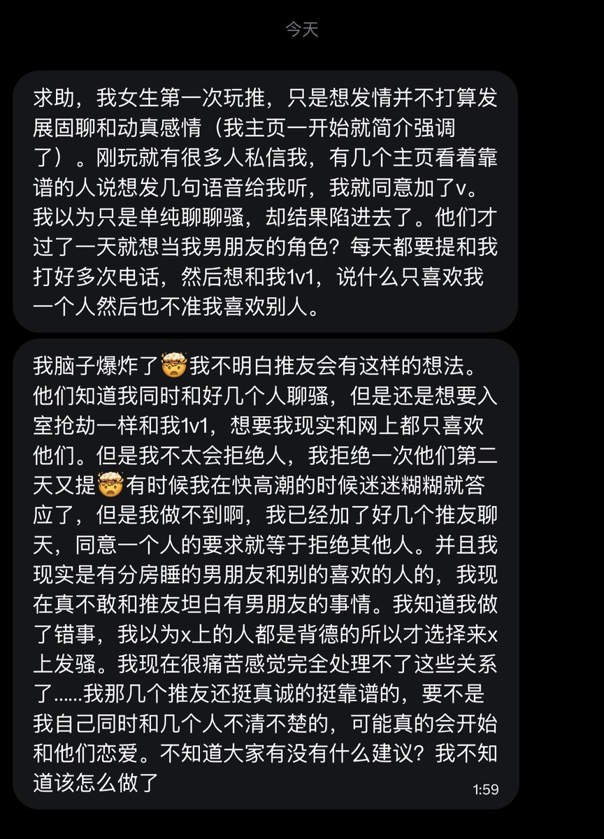 跑调的毕加索 tweet media