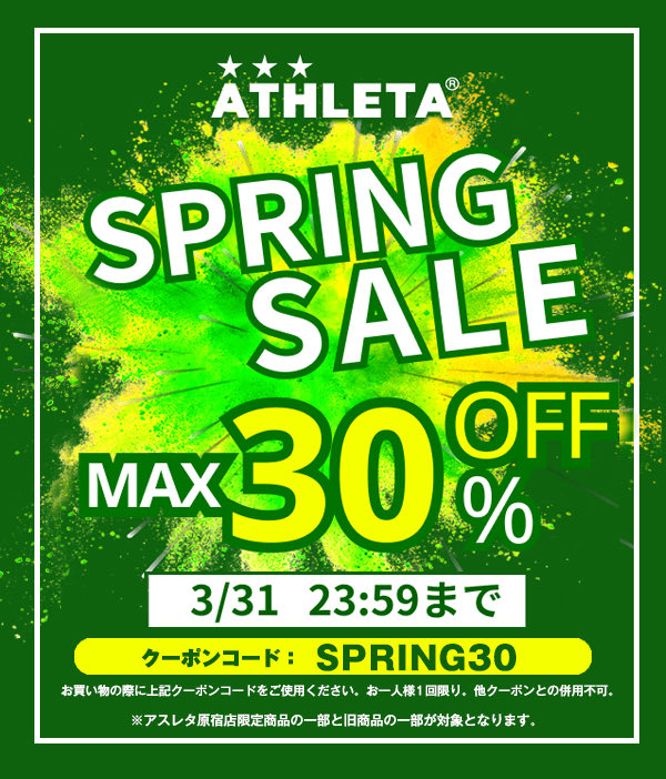 ATHLETA / アスレタ tweet media