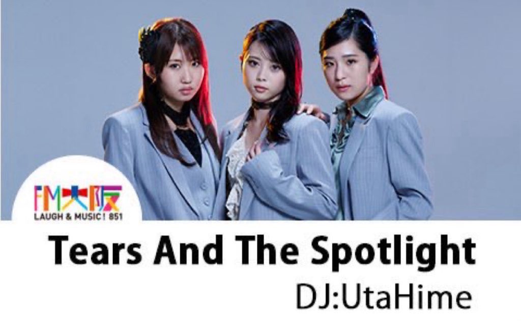 UtaHime(ウタヒメ) tweet media