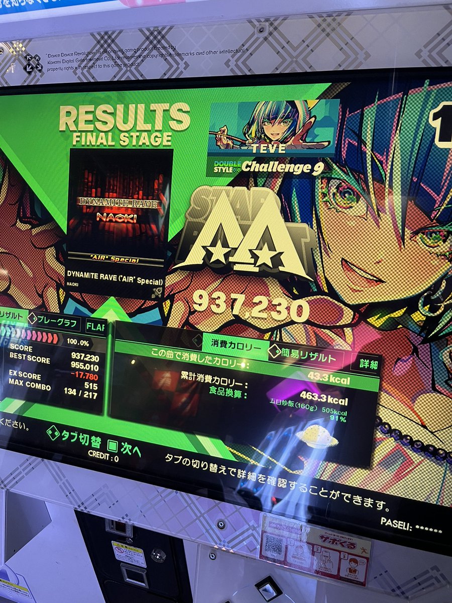 えいか tweet media