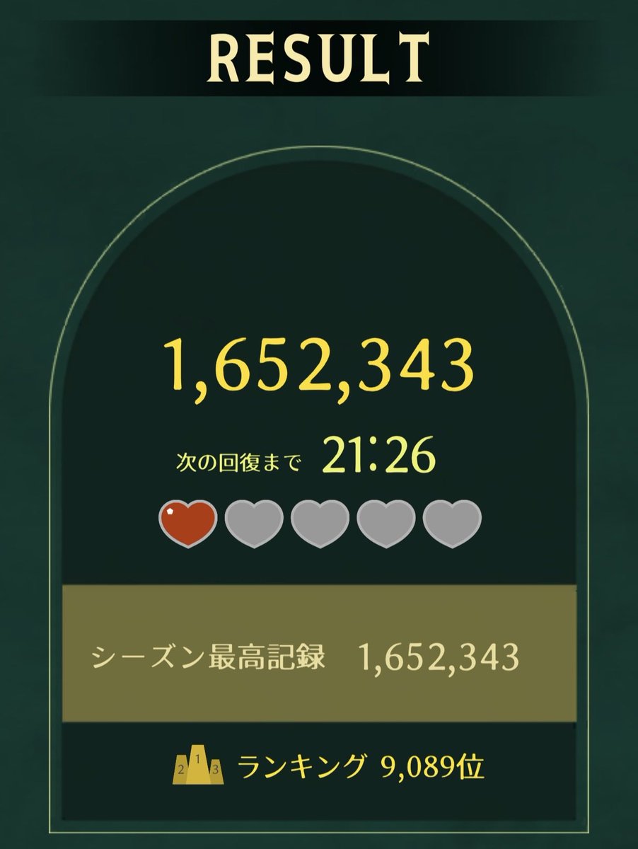 Fuji🍏11/1考古学者,11/2奇術師 tweet media