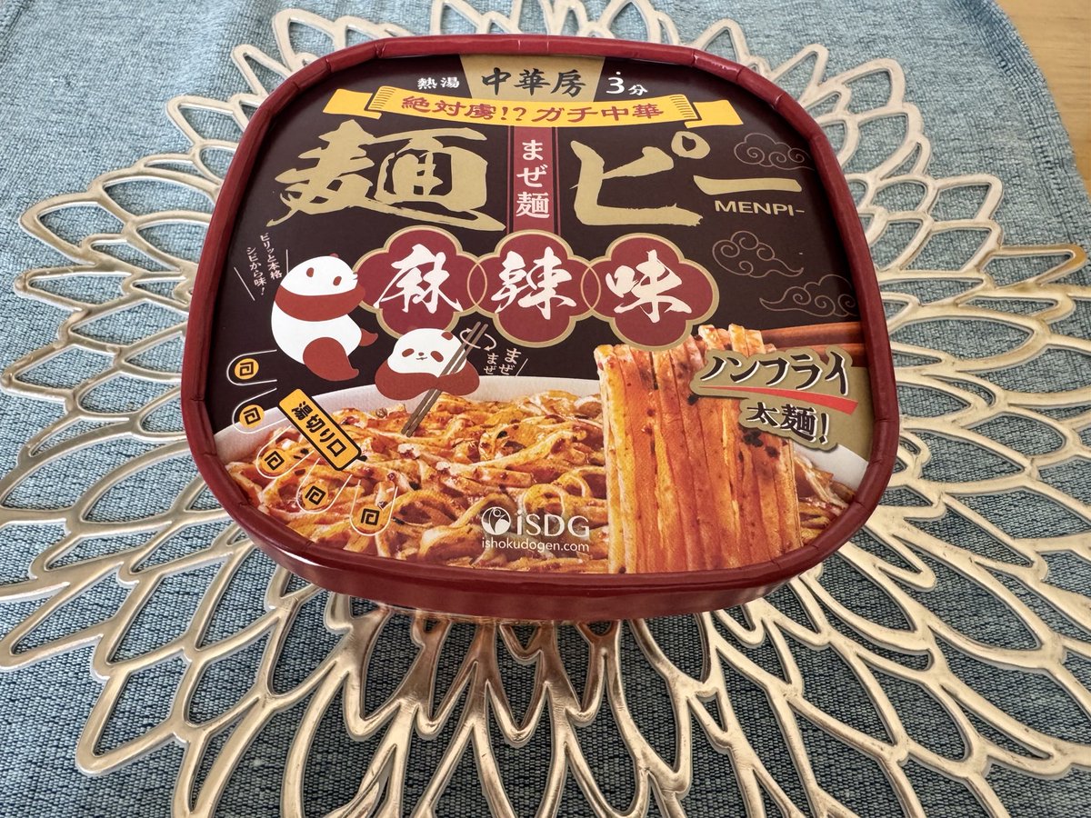 総支配人 tweet media