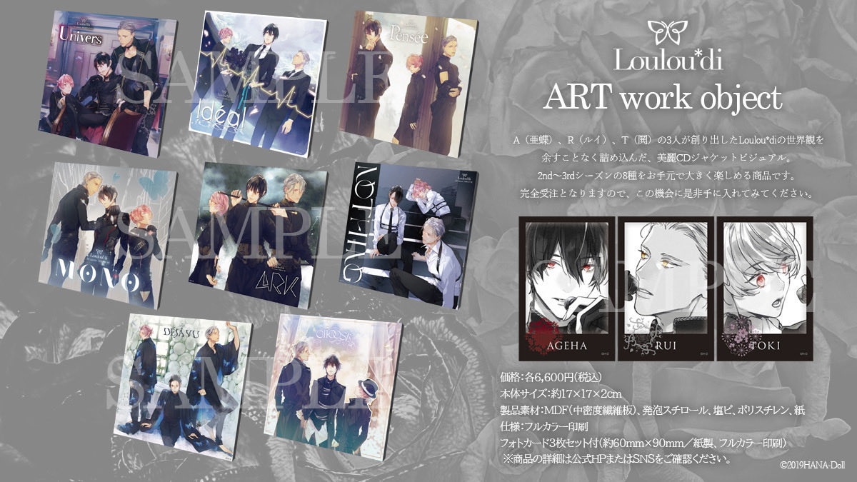 天霧プロダクション_華Doll Official Staff tweet media