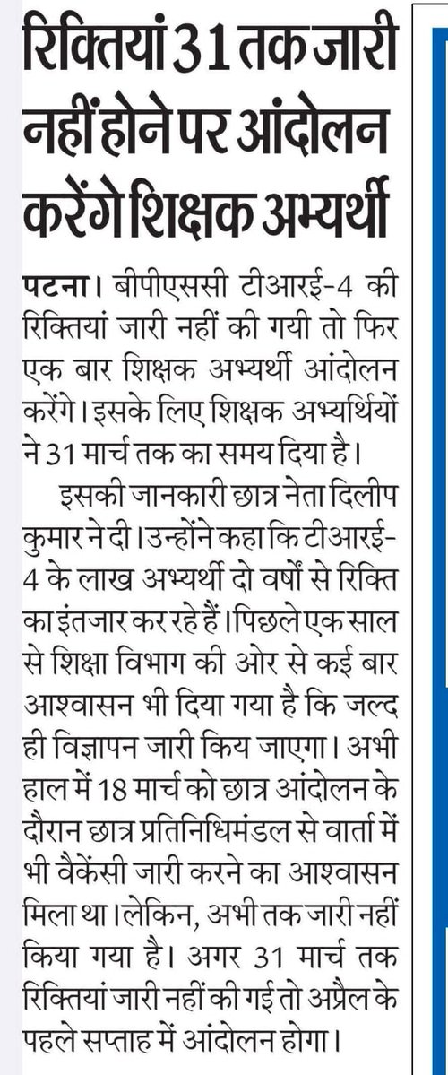 Dileep kumar - Student Leader (@dileepy51270176) on Twitter photo 