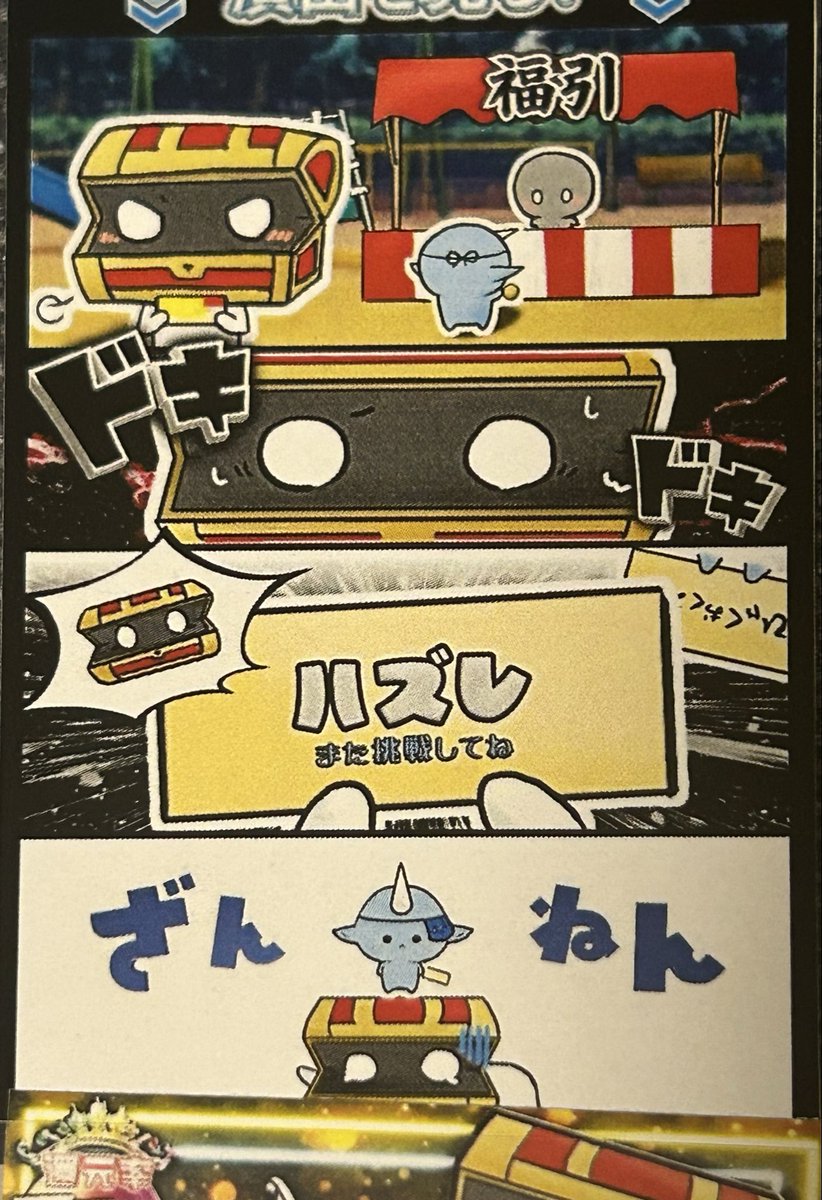 さに@娘たちとポケカ🪼 tweet media