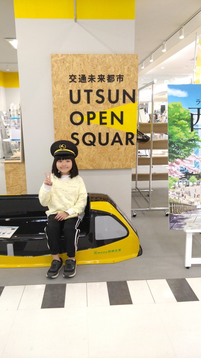 coromotsuko5014's tweet photo. @u_opensquare 

#うつのみやオープンスクエア https://t.co/YxdbVEn6qG