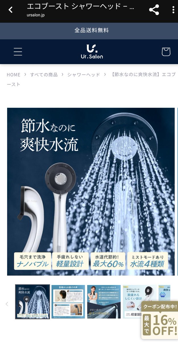 もぐたん☃ tweet media