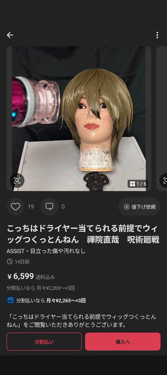 麗蘭4/1銀魂桜併せ tweet media