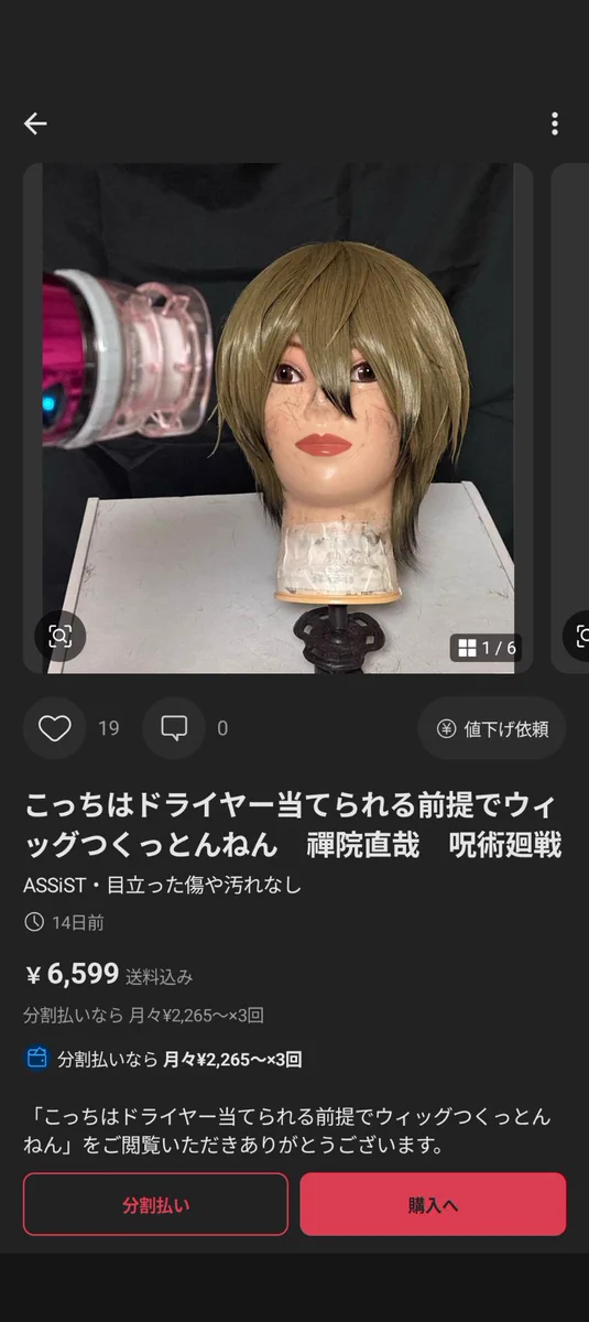 麗蘭@OSUコス on X: 