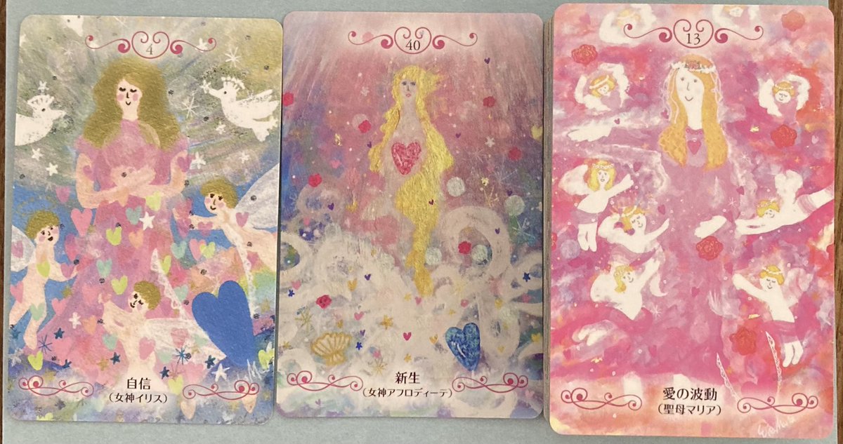 キャサリン tweet media