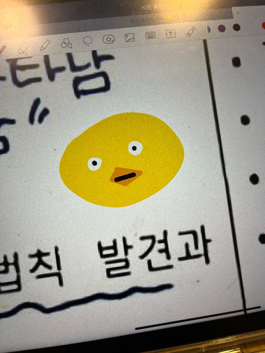 구렁 tweet media