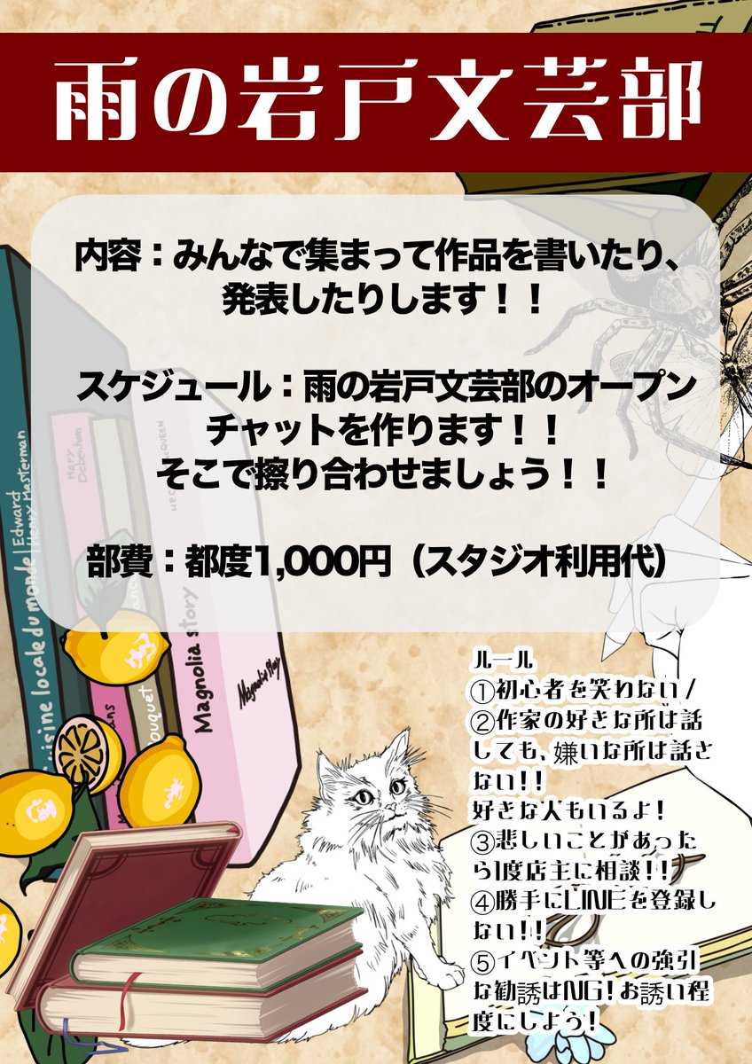 クリエイターズハウス雨の岩戸＠小倉北区長浜町/カフェ/フリースペース/音楽/芸術 tweet media