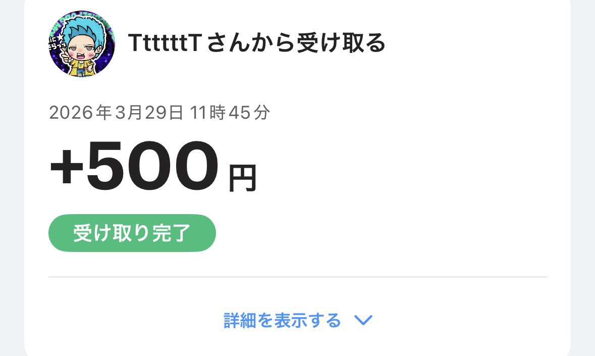 𝑀𝑎𝑛𝑜𝑎✨🍇🍡 tweet media