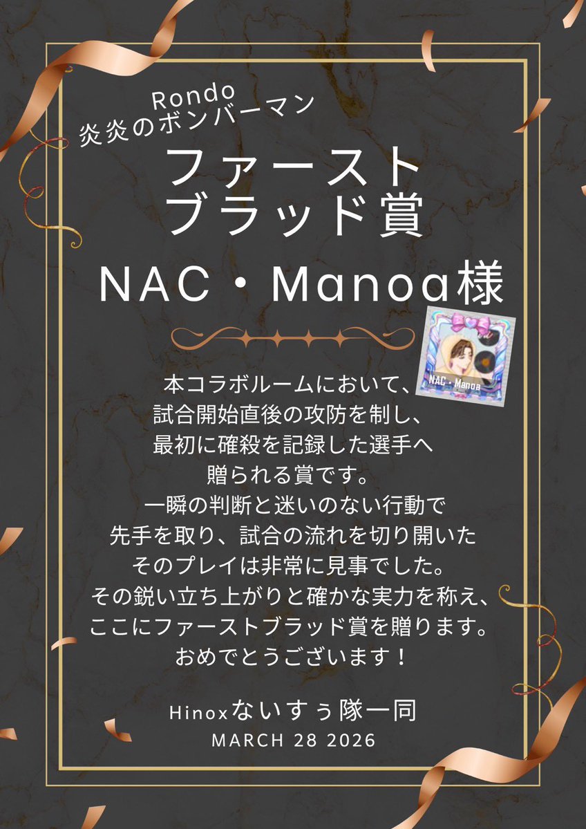 𝑀𝑎𝑛𝑜𝑎✨🍇🍡 tweet media