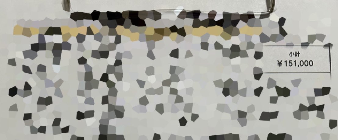 プログレッシブうえだ tweet media