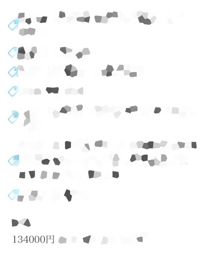 プログレッシブうえだ tweet media