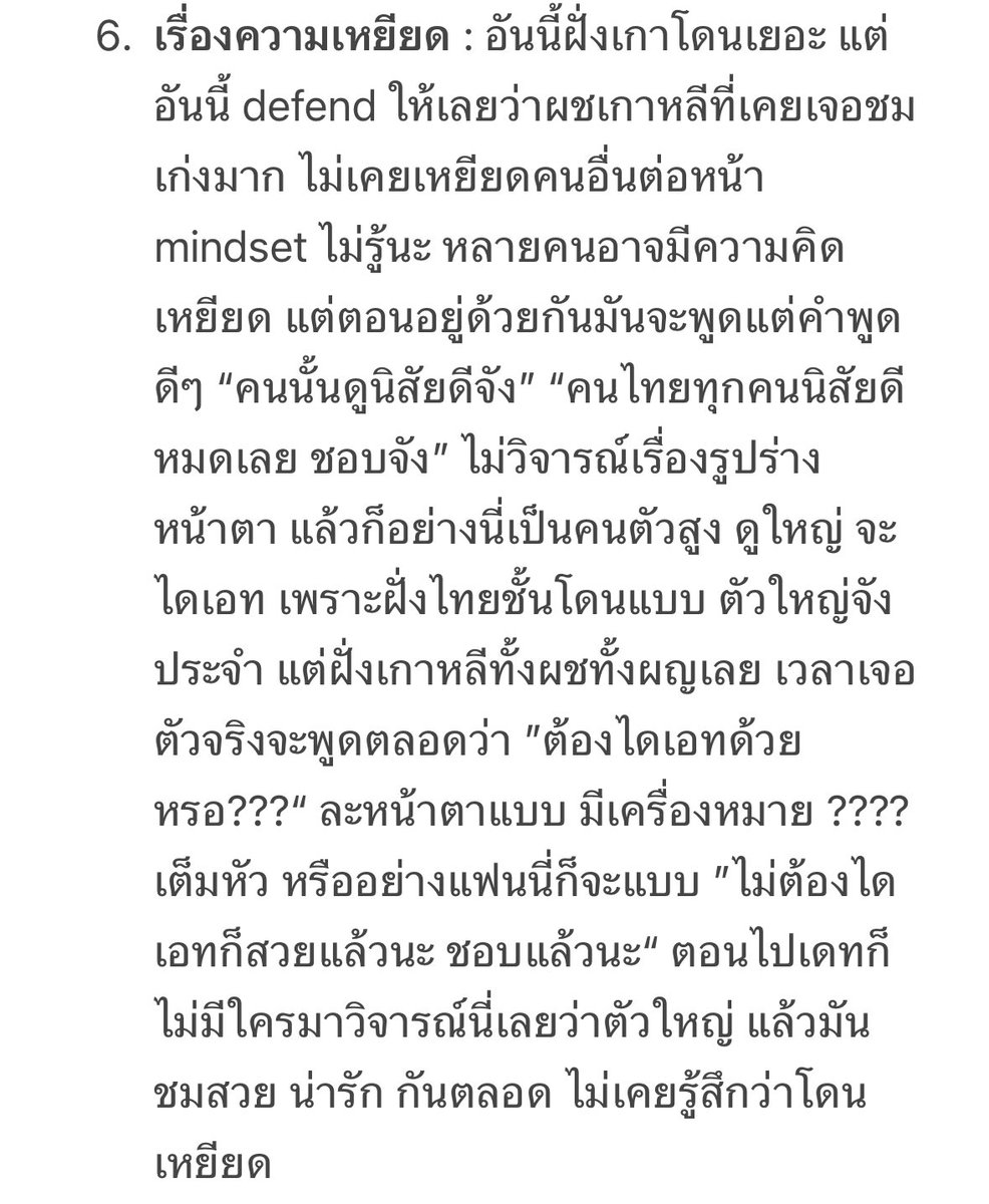 𓇥 BUSY tweet media