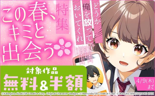 ブックライブ tweet media