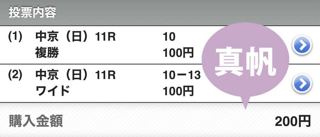 田中＠カシオペアFM tweet media