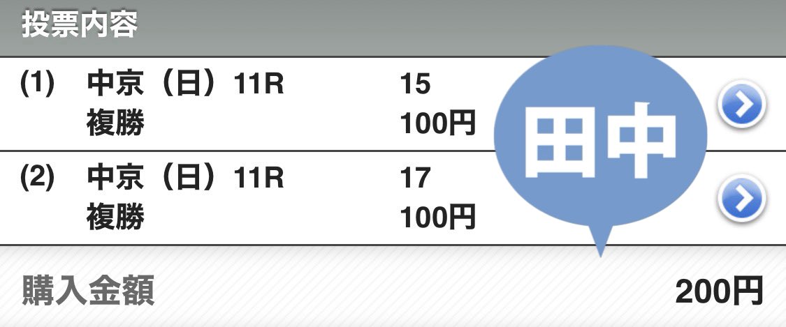 田中＠カシオペアFM tweet media