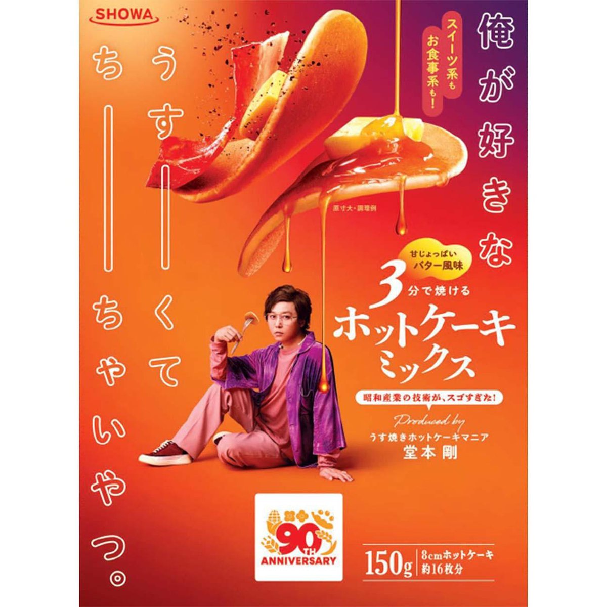 Green Beans(グリーンビーンズ) tweet media