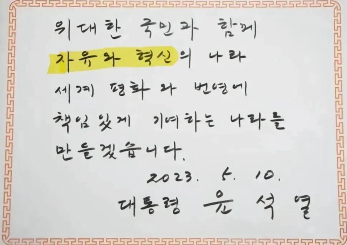 celeste 🇰🇷🇺🇸 tweet media