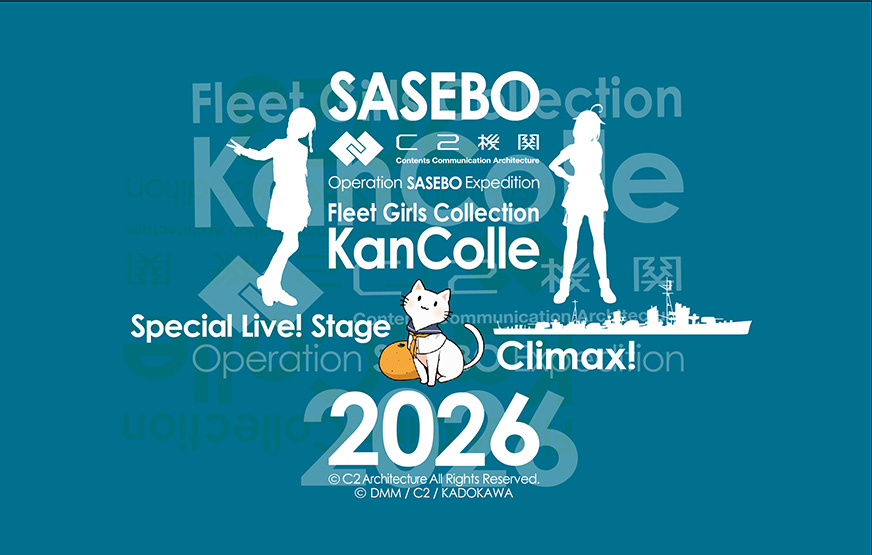 艦これ 佐世保遠征2026 SNS艦娘アクキー 鵜来 鎮守府猫 - メルカリ C2