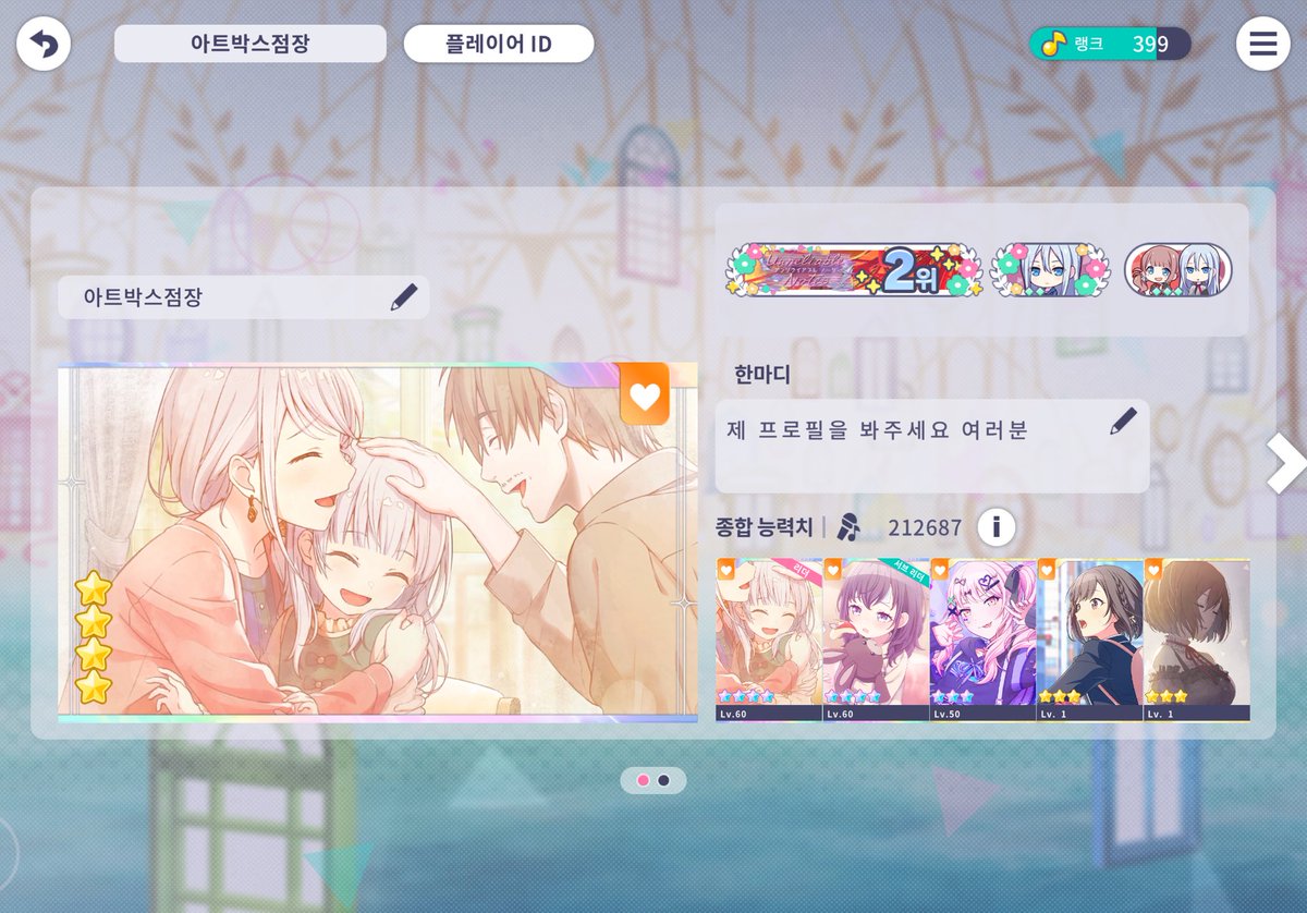 아트박스점장 tweet media