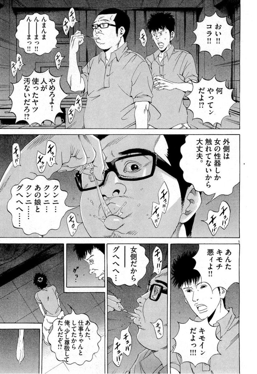 ナムス👼🏻 tweet media