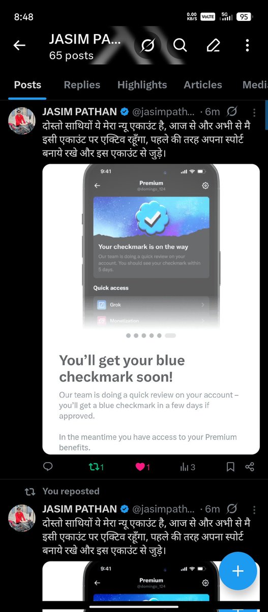 JASIM PATHAN tweet media