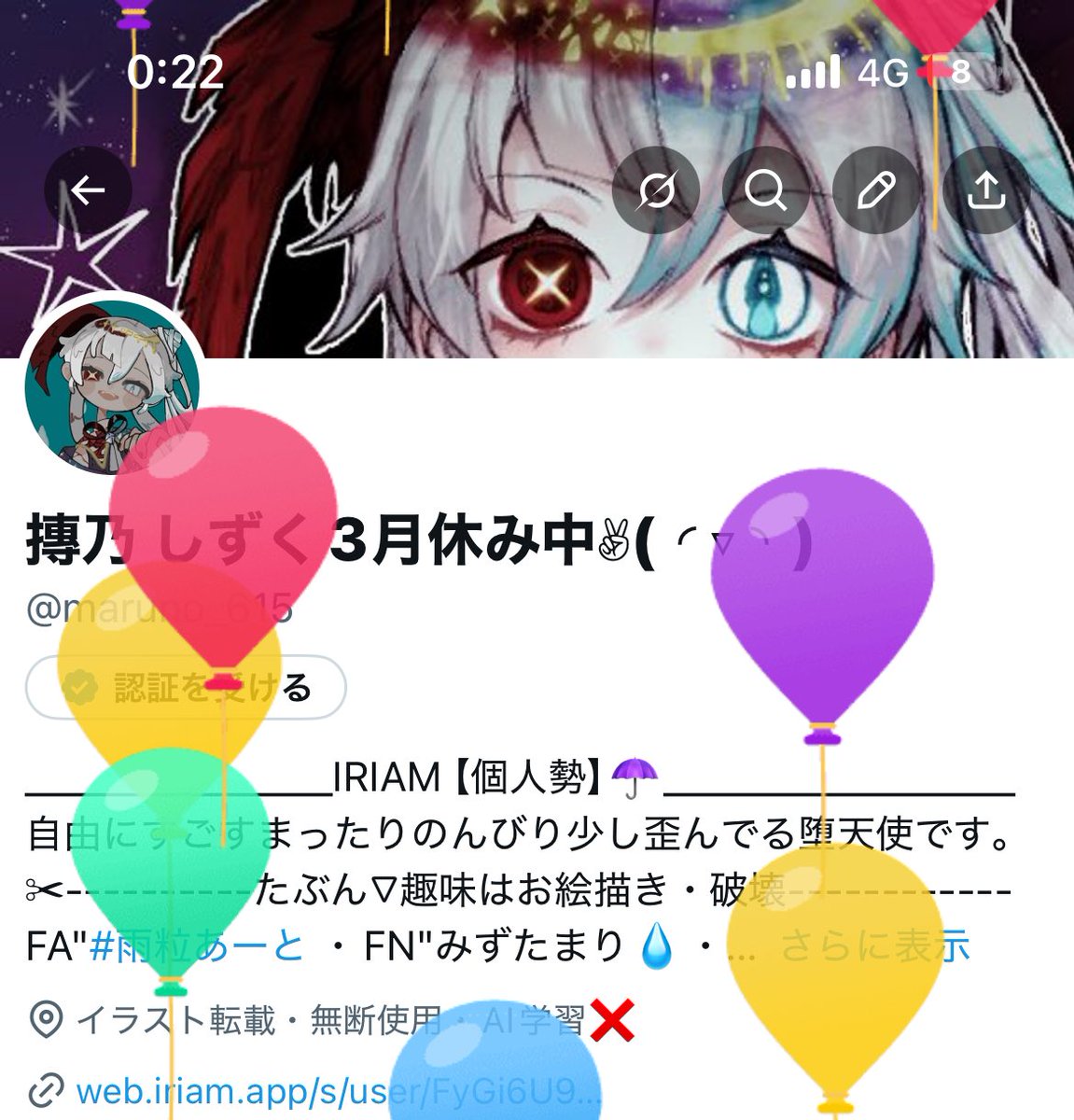 摶乃 しずく3月休み中✌︎︎( ◜▿◝ ) tweet media