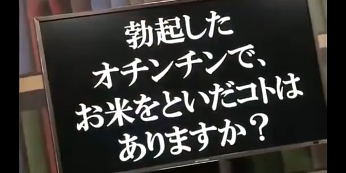 モテない村の村長さん tweet media