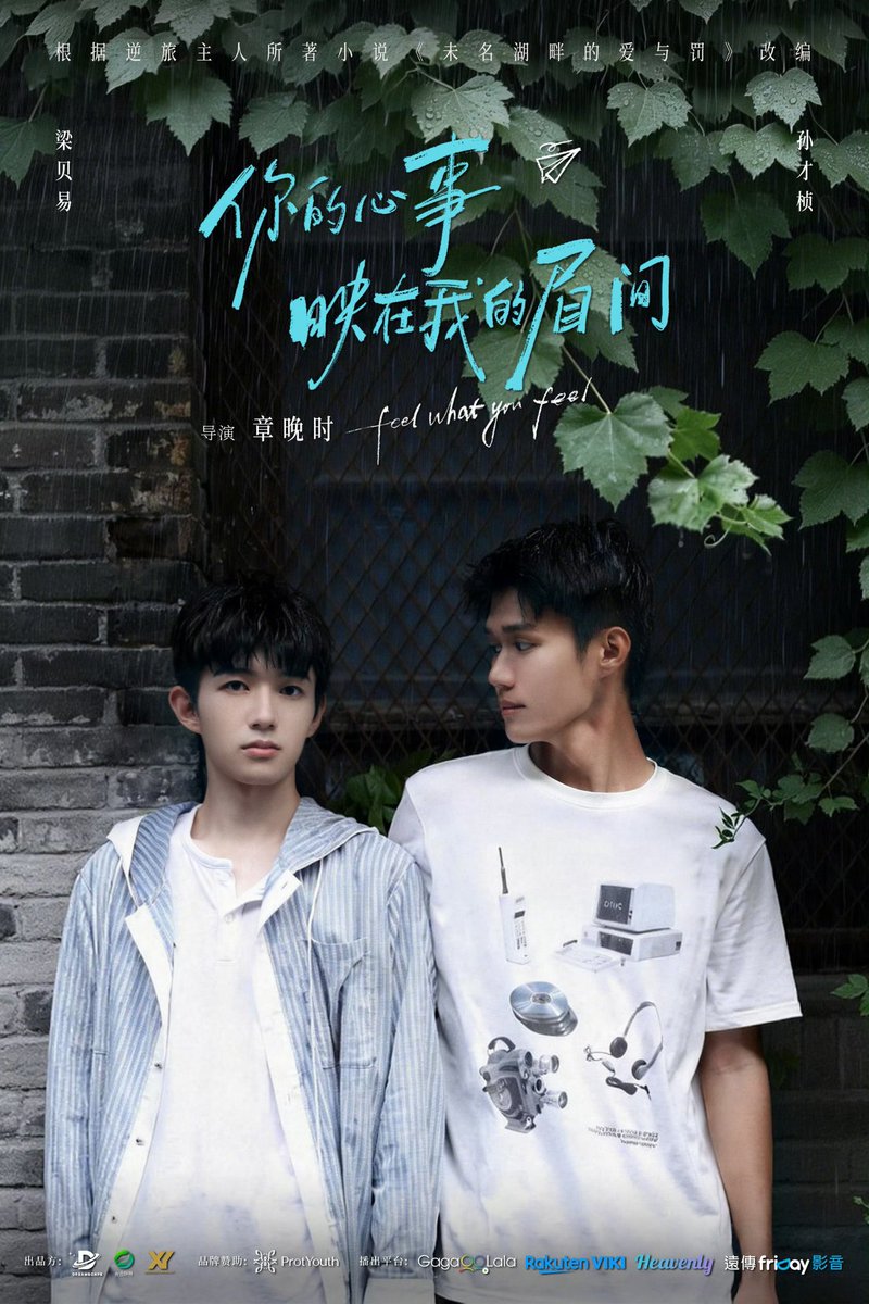 An ode to you tweet media