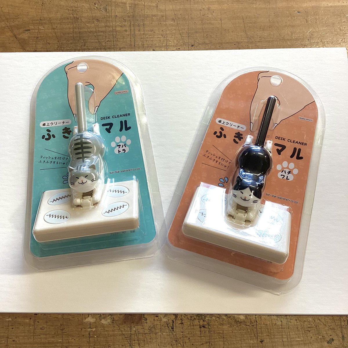 ユーアーツ tweet media