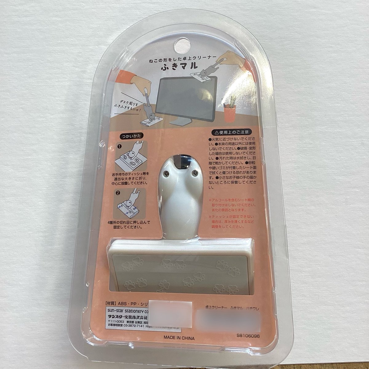 ユーアーツ tweet media