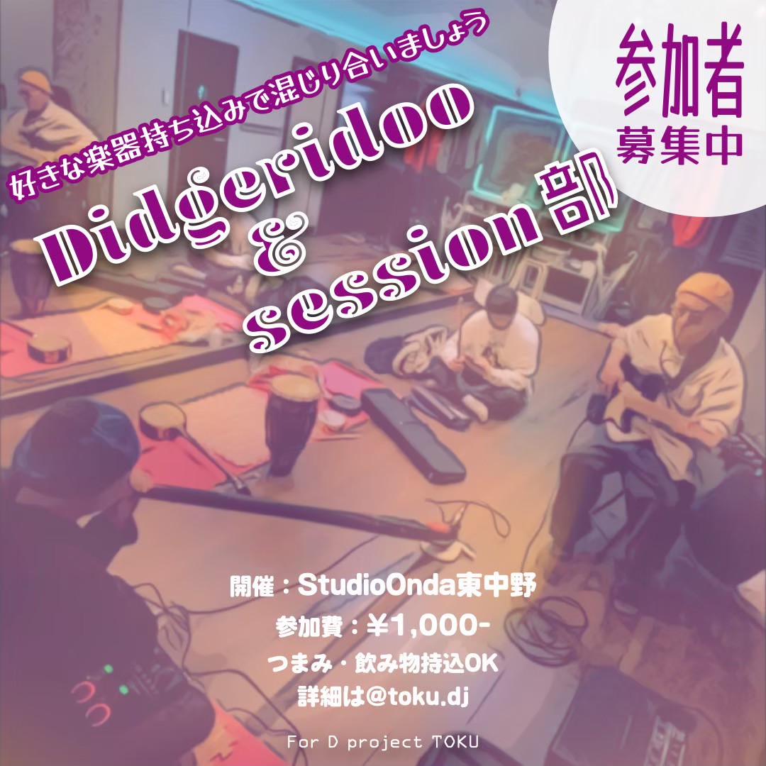 toku　得平直希 tweet media