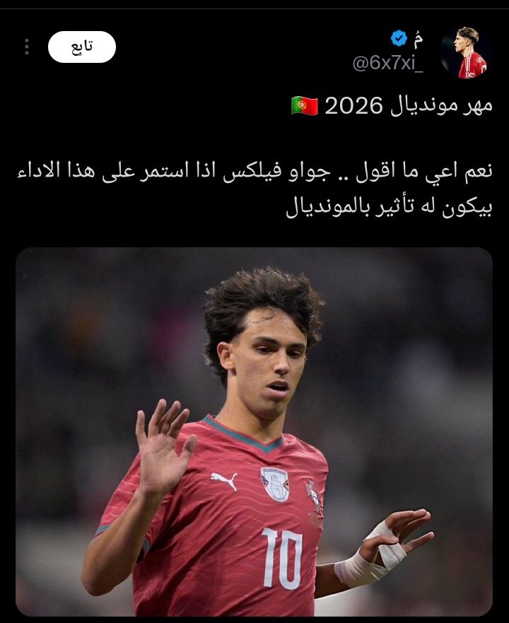 أحمد tweet media